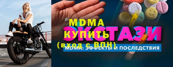 MDMA Premium VHQ Баксан