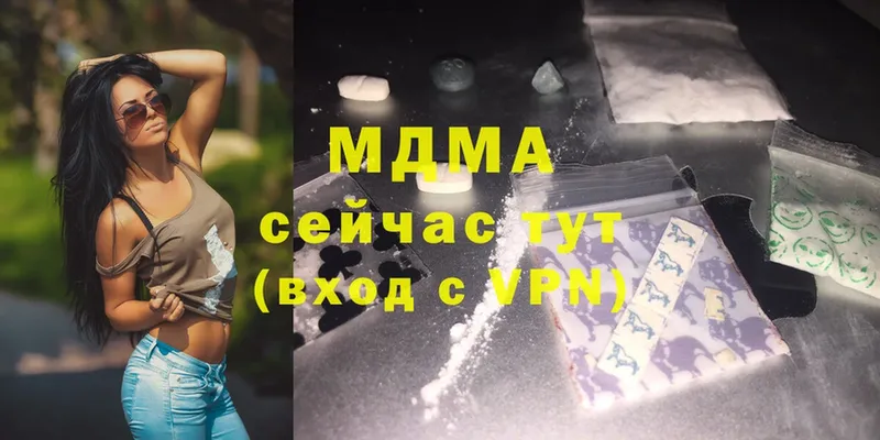 MDMA молли  продажа наркотиков  Азов 